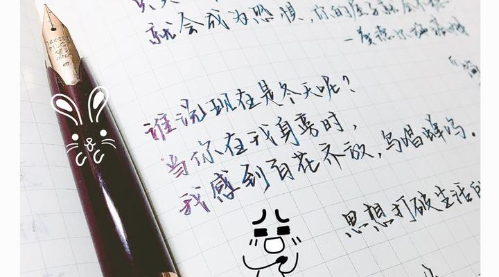 百乐森林舞会-第2张图片