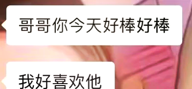 黑料热点事件吃瓜网曝黑料不打烊免费黑料热点事件，吃瓜网曝热议不断-第3张图片