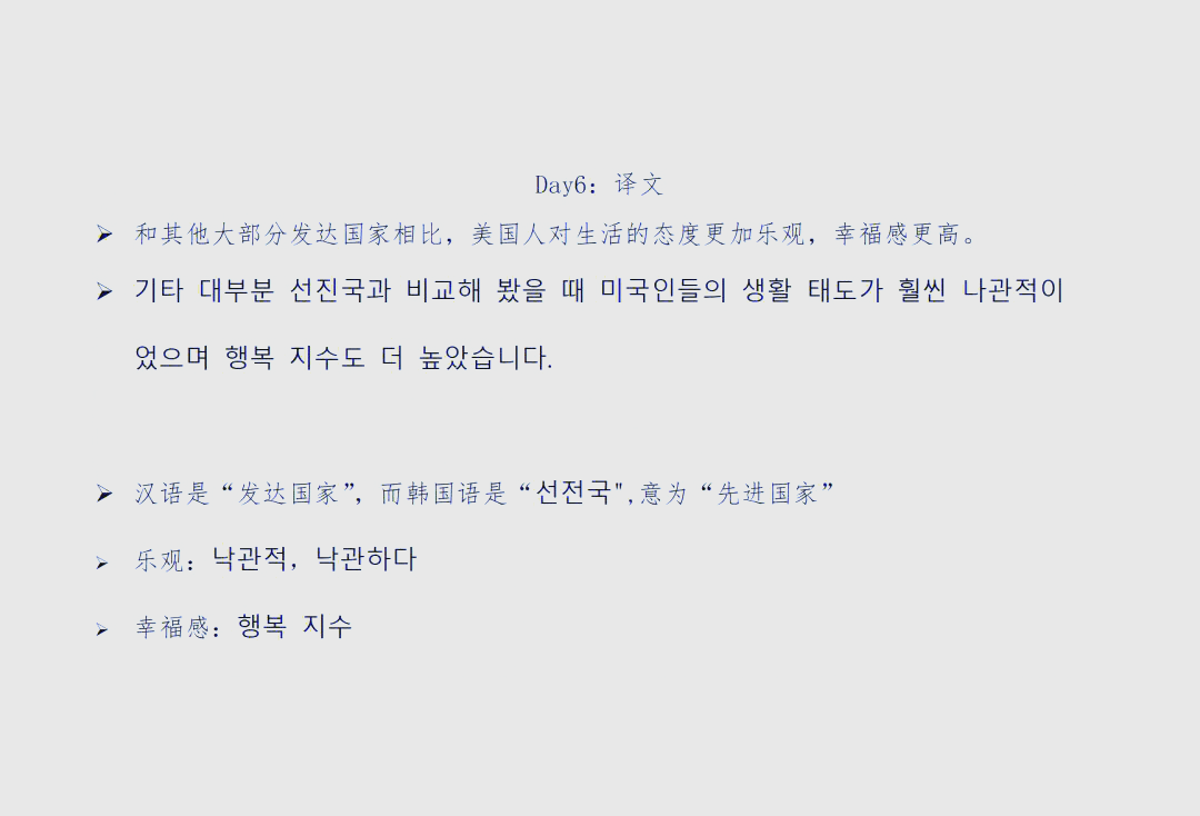 中韩在线翻译器语音中韩在线翻译器，便捷高效的翻译工具-第1张图片