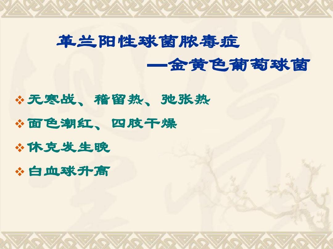 黄色大片有点阳性吃药能不能转阴性色性，探索内心的神秘世界-第1张图片
