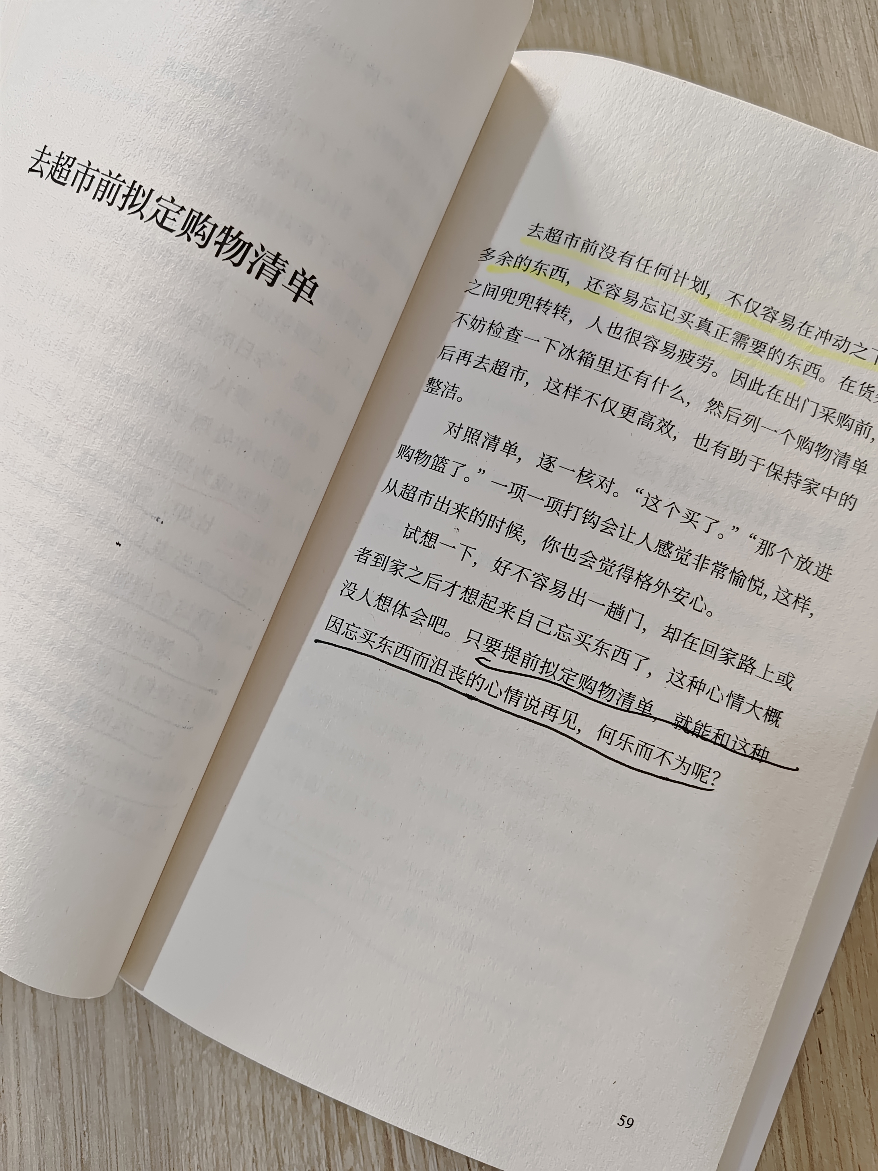 有好网，便捷生活的全新体验-第2张图片