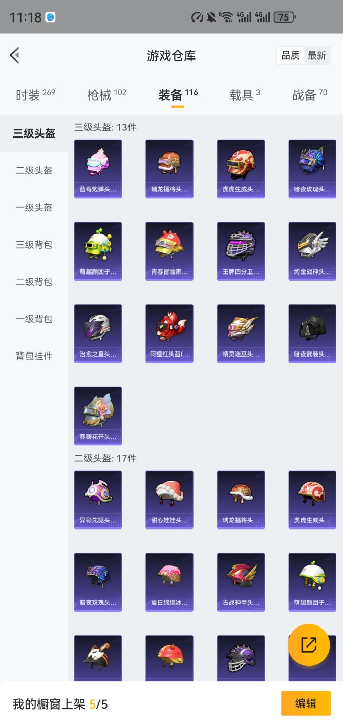 赤龙传奇短剧免费观看赤龙传奇，神话中的英雄传奇-第3张图片