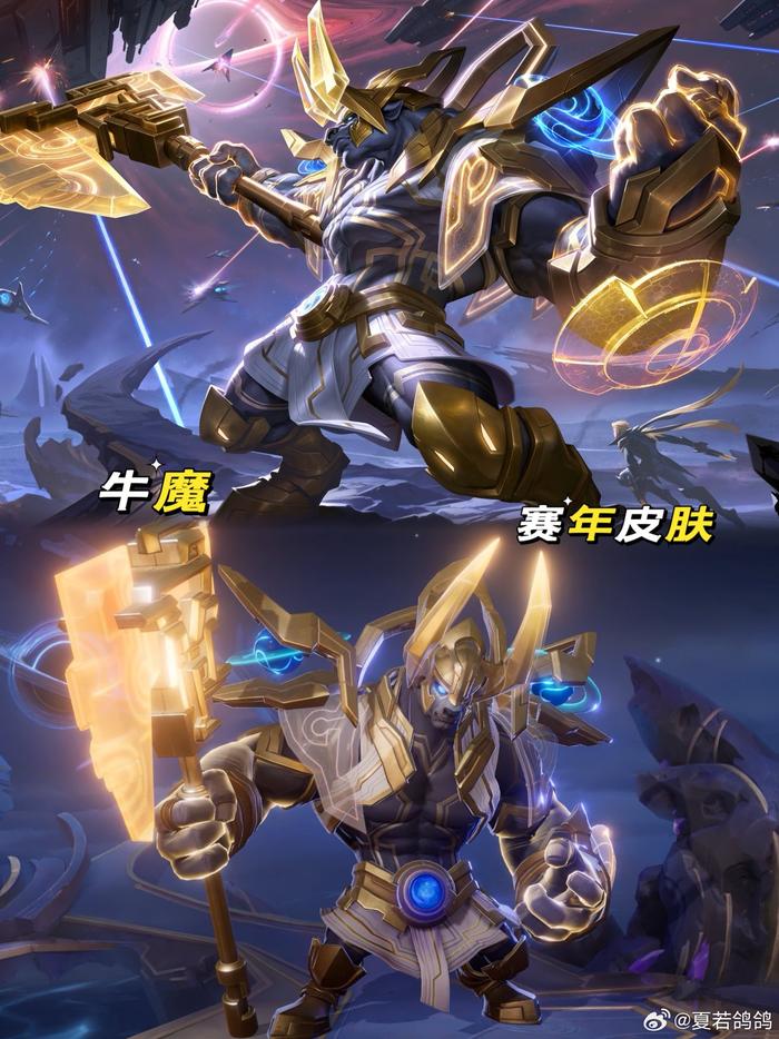 王者荣耀牛年限定皮肤王者荣耀牛年限定皮肤介绍-第1张图片