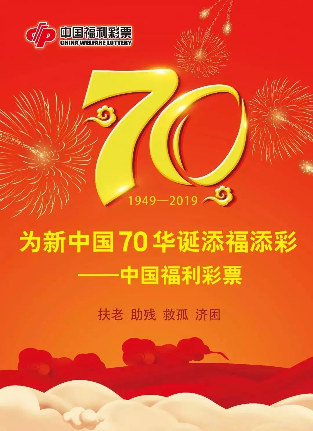 南海彩票论坛，探索彩票新天地-第1张图片