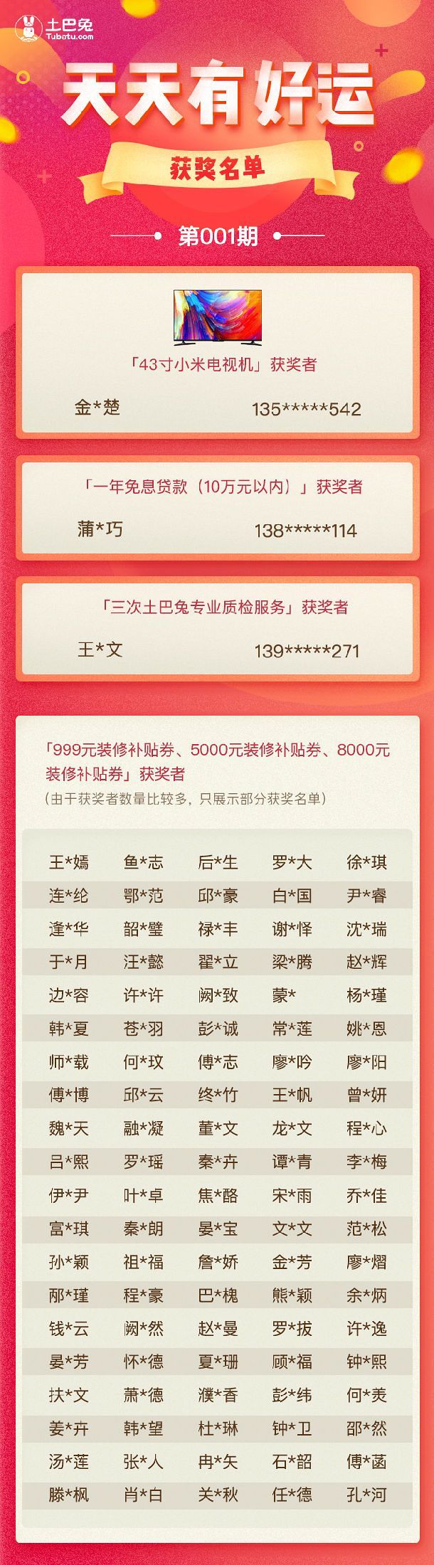 新址246(944CC)天天彩免费资料大全新址246(944CC)天天彩免费资料大全-第1张图片