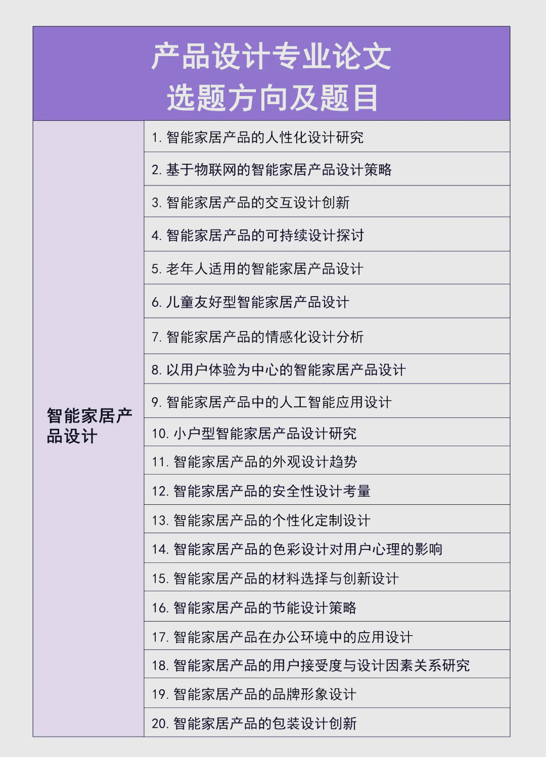 白猫图纸，探索设计与创新的奥秘-第3张图片