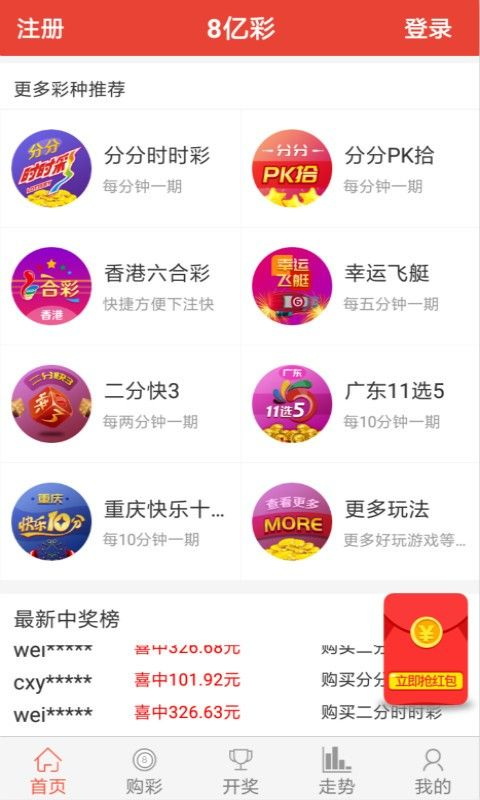 新奥天天免费资料单双新奥天天免费资料单双介绍-第1张图片