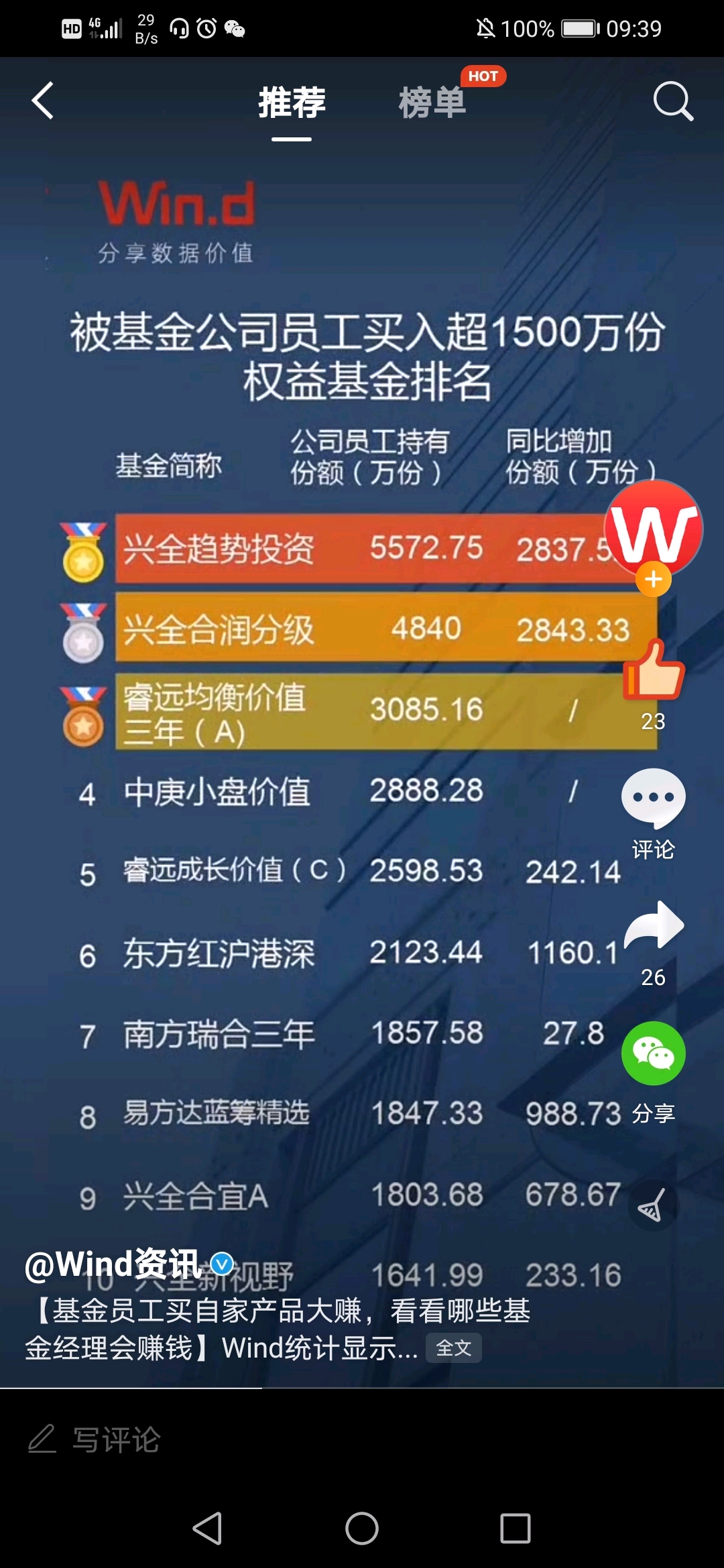 新奥天天免费资料单双新奥天天免费资料单双介绍-第3张图片
