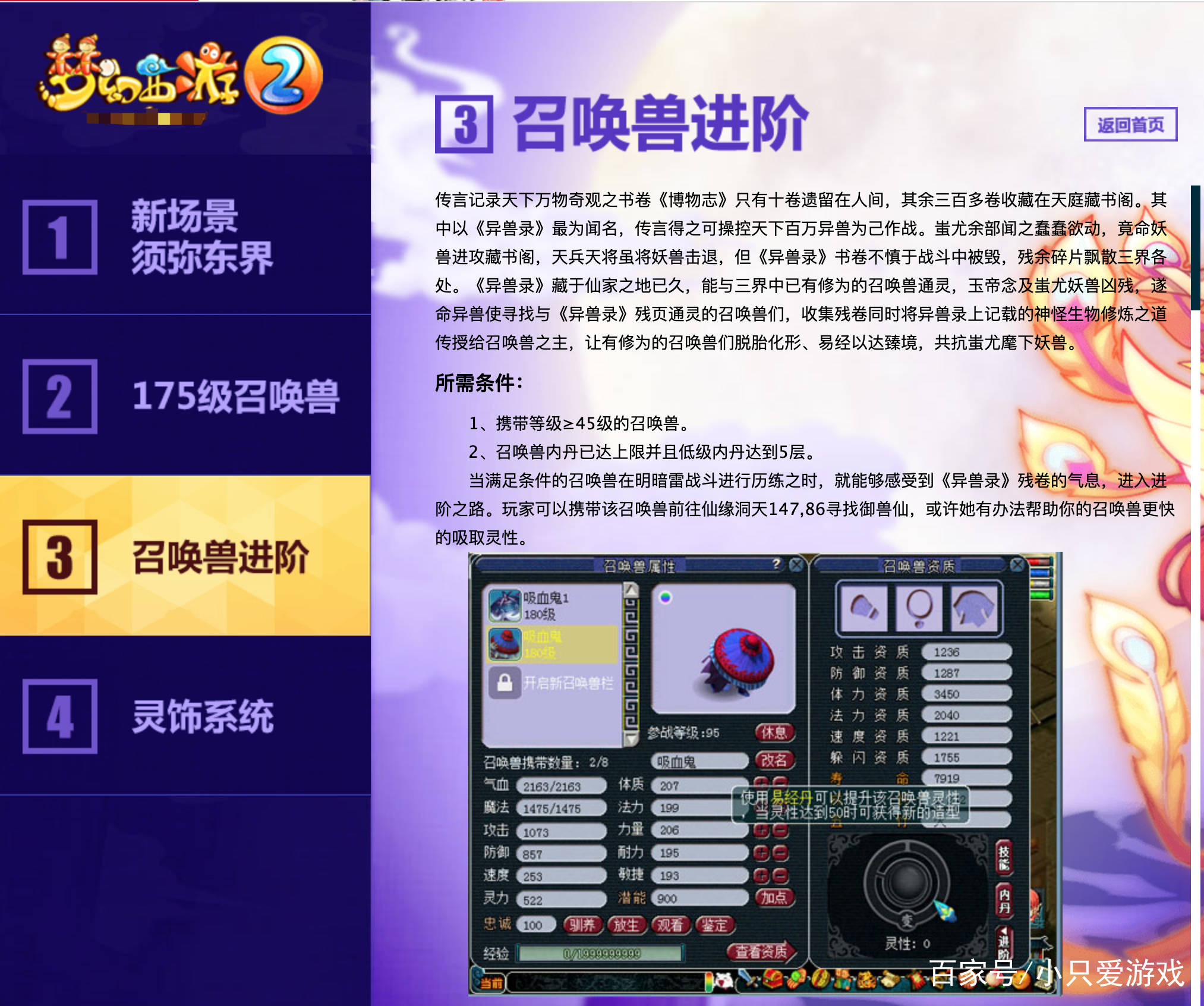 新奥天天免费资料单双新奥天天免费资料单双介绍-第2张图片