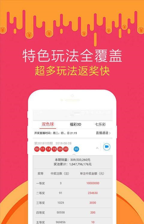 管家婆，一肖一码一中一特的神秘力量-第2张图片