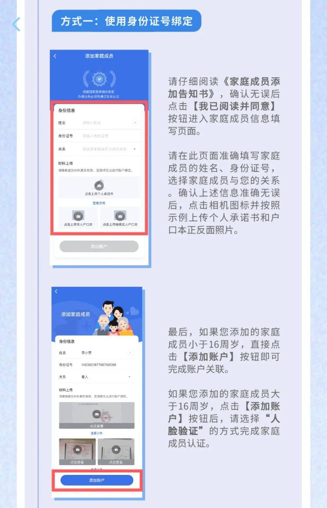 管家婆，一肖一码一中一特的神秘力量