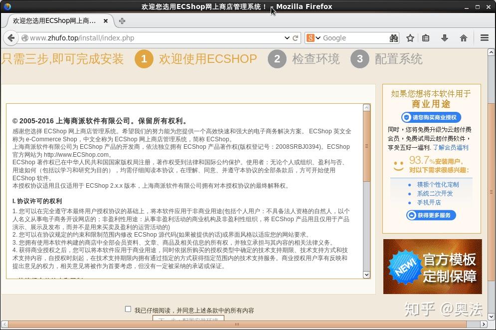 关键词，sesedaohang-第2张图片