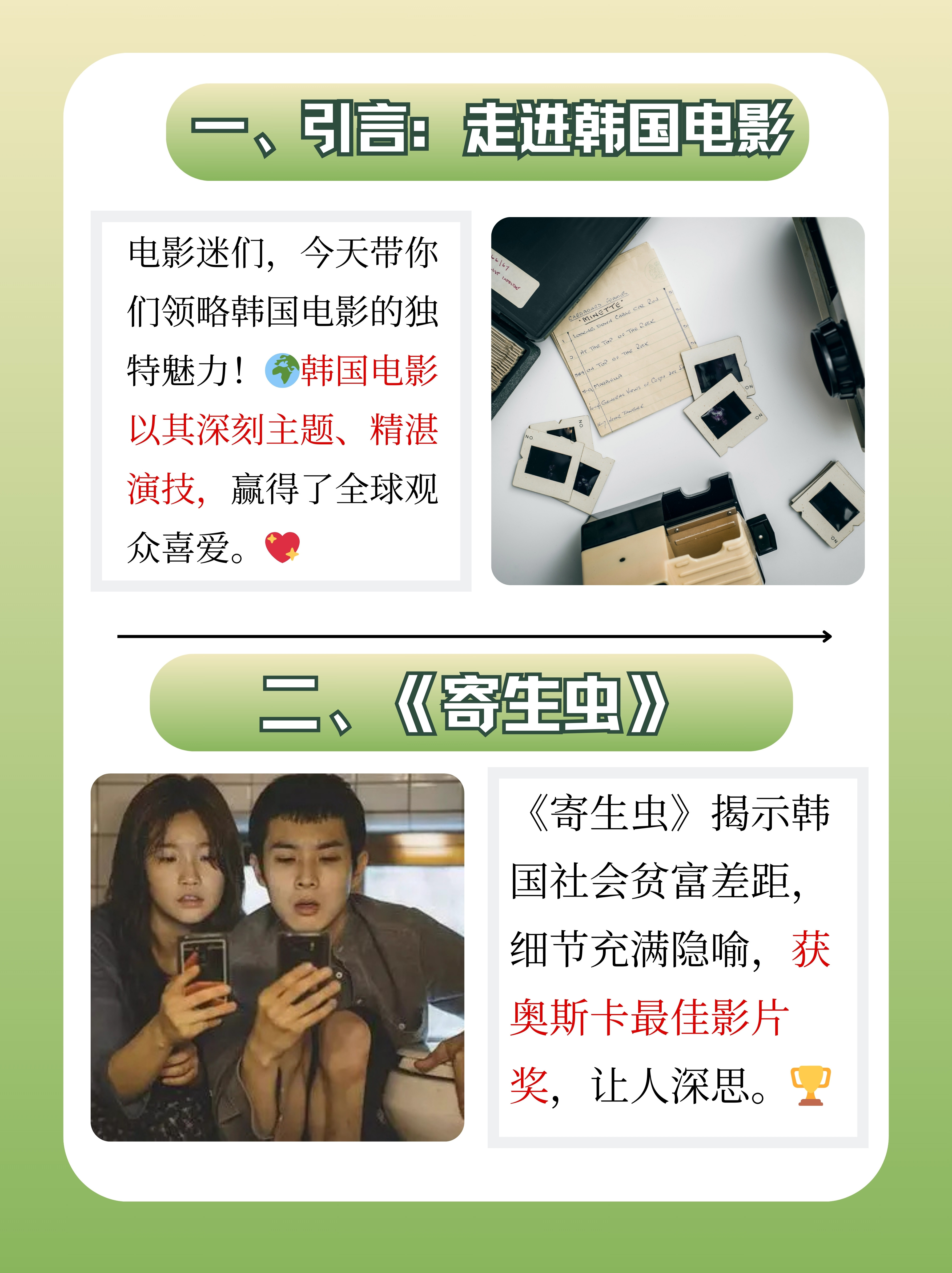 韩国电影2021年R级韩国电影2021年R级，探索多元文化与深度解读-第1张图片