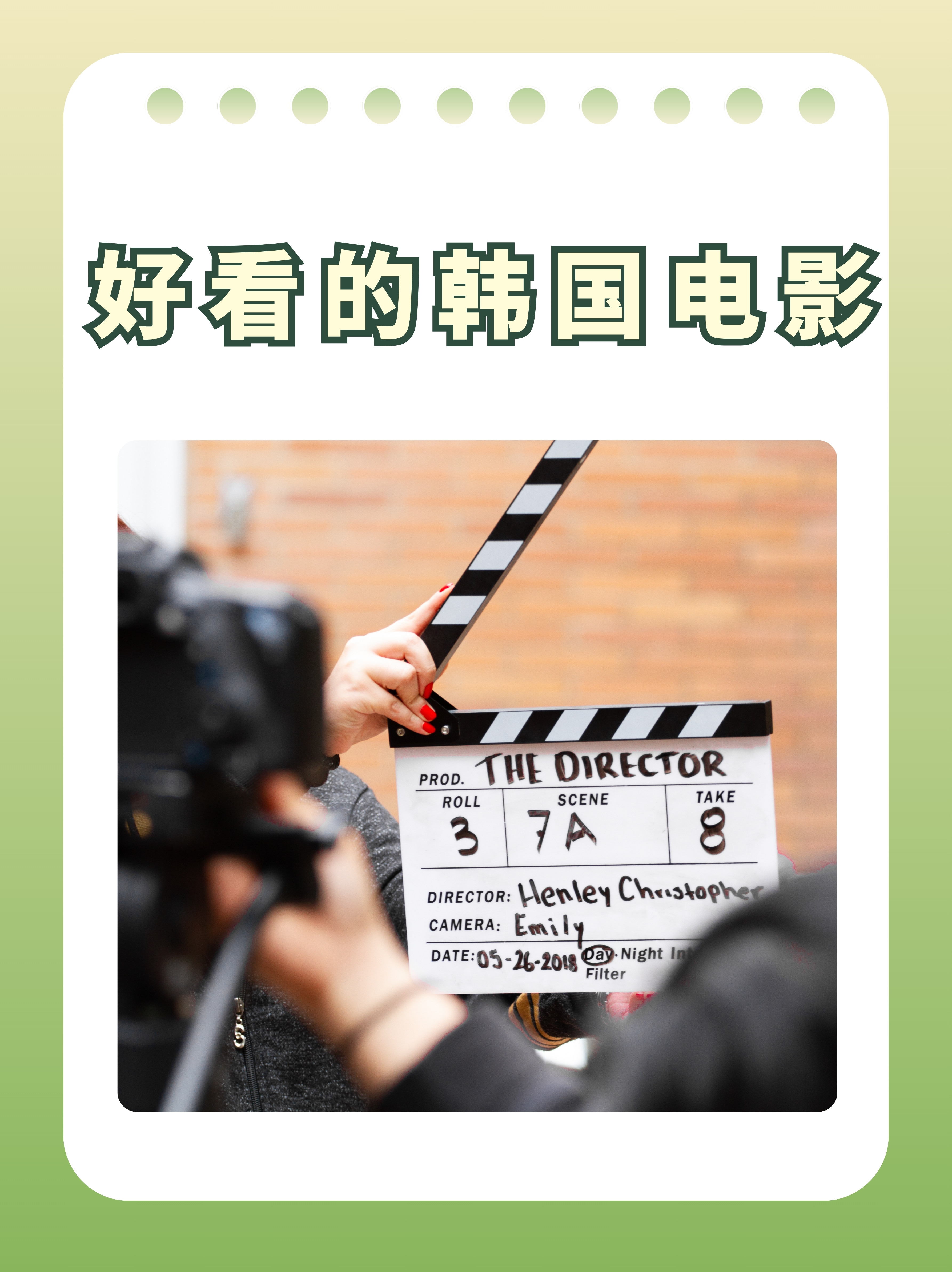 韩国电影2021年R级韩国电影2021年R级，探索多元文化与深度解读-第3张图片