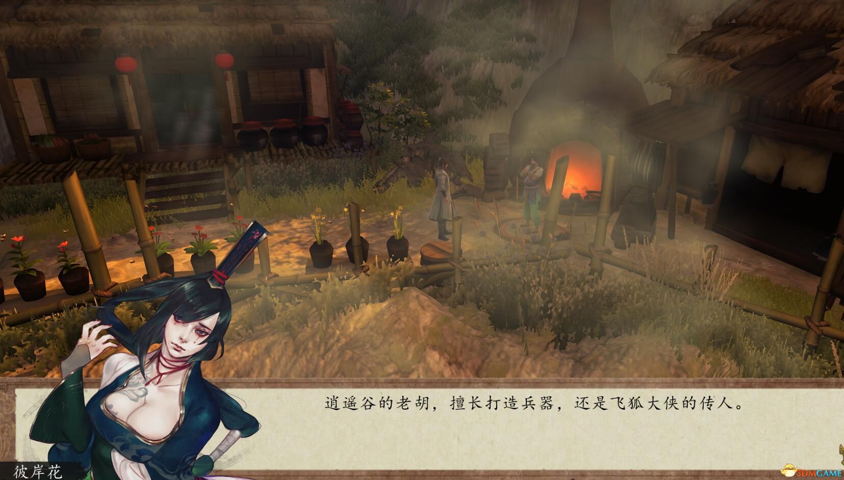 侠客风云传针灸图侠客风云传，穴位秘境探秘-第1张图片