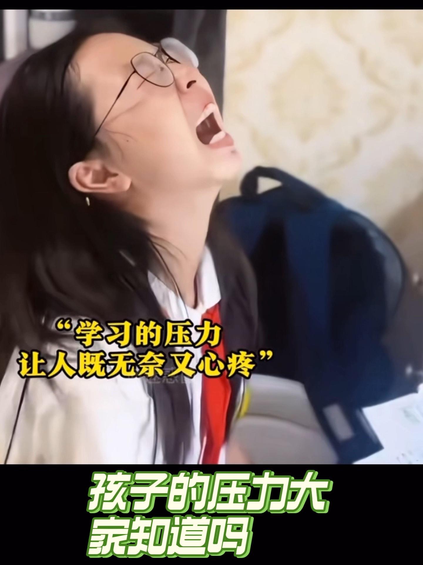高三妈妈为了孩子缓解压力-第2张图片