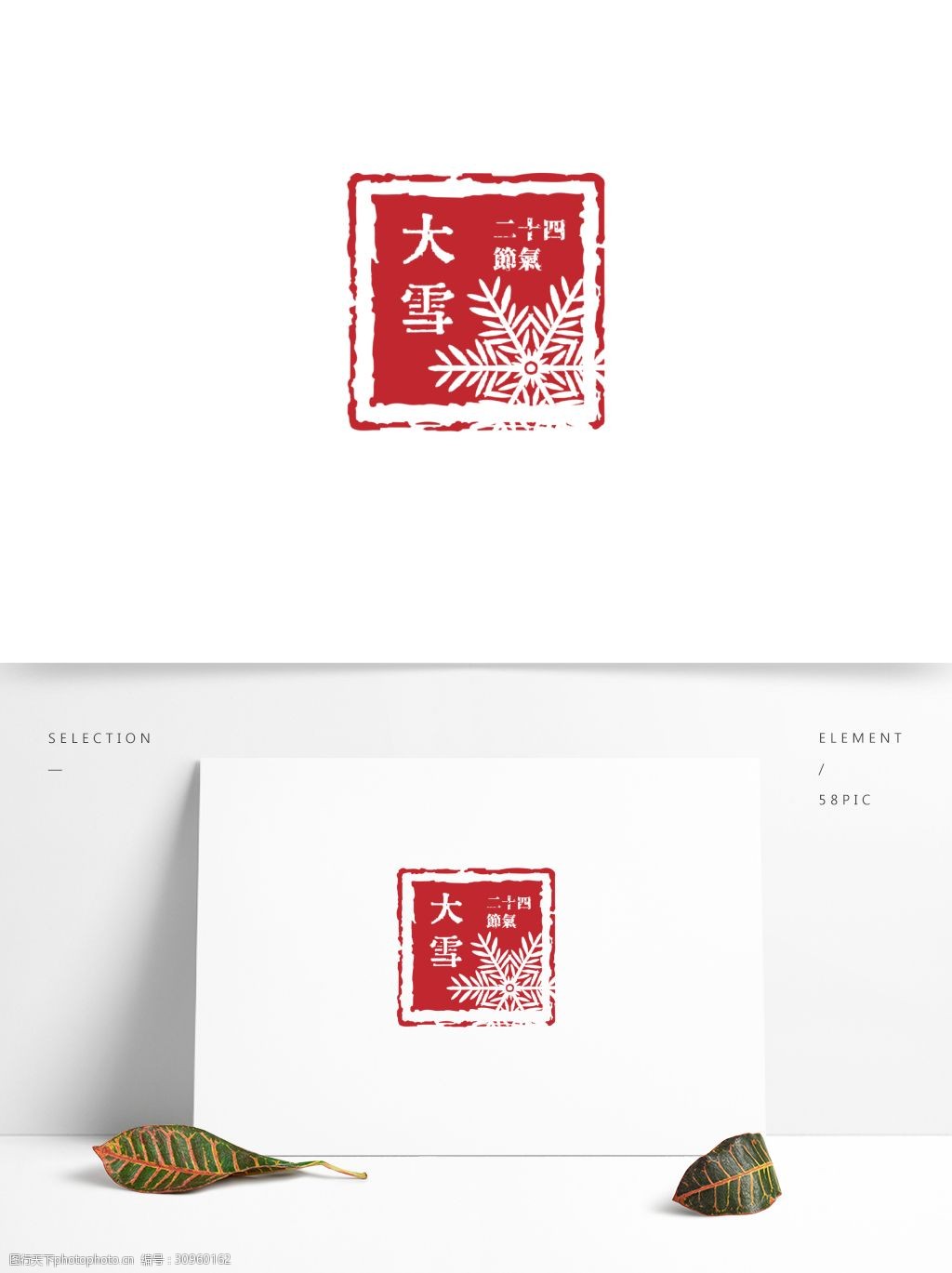 四海图库，探索无限的艺术宝库