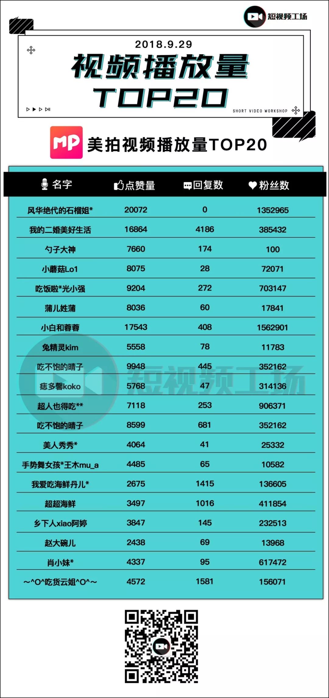 澳门六给彩开奖结果纪录六给彩开奖结果纪录-第2张图片
