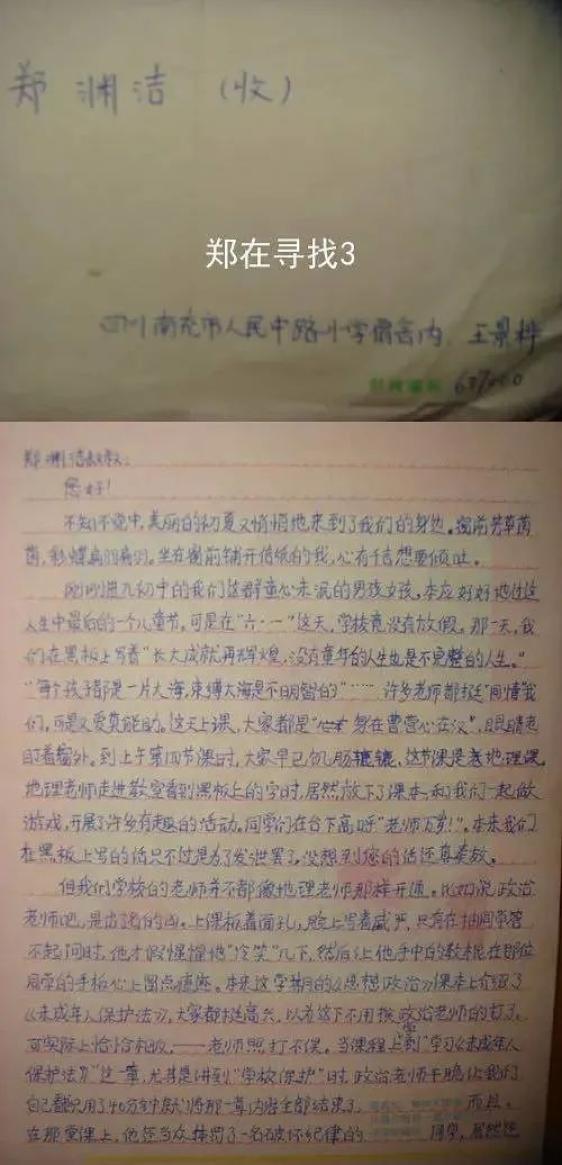 言教授要撞坏了，自己动手解难题-第1张图片