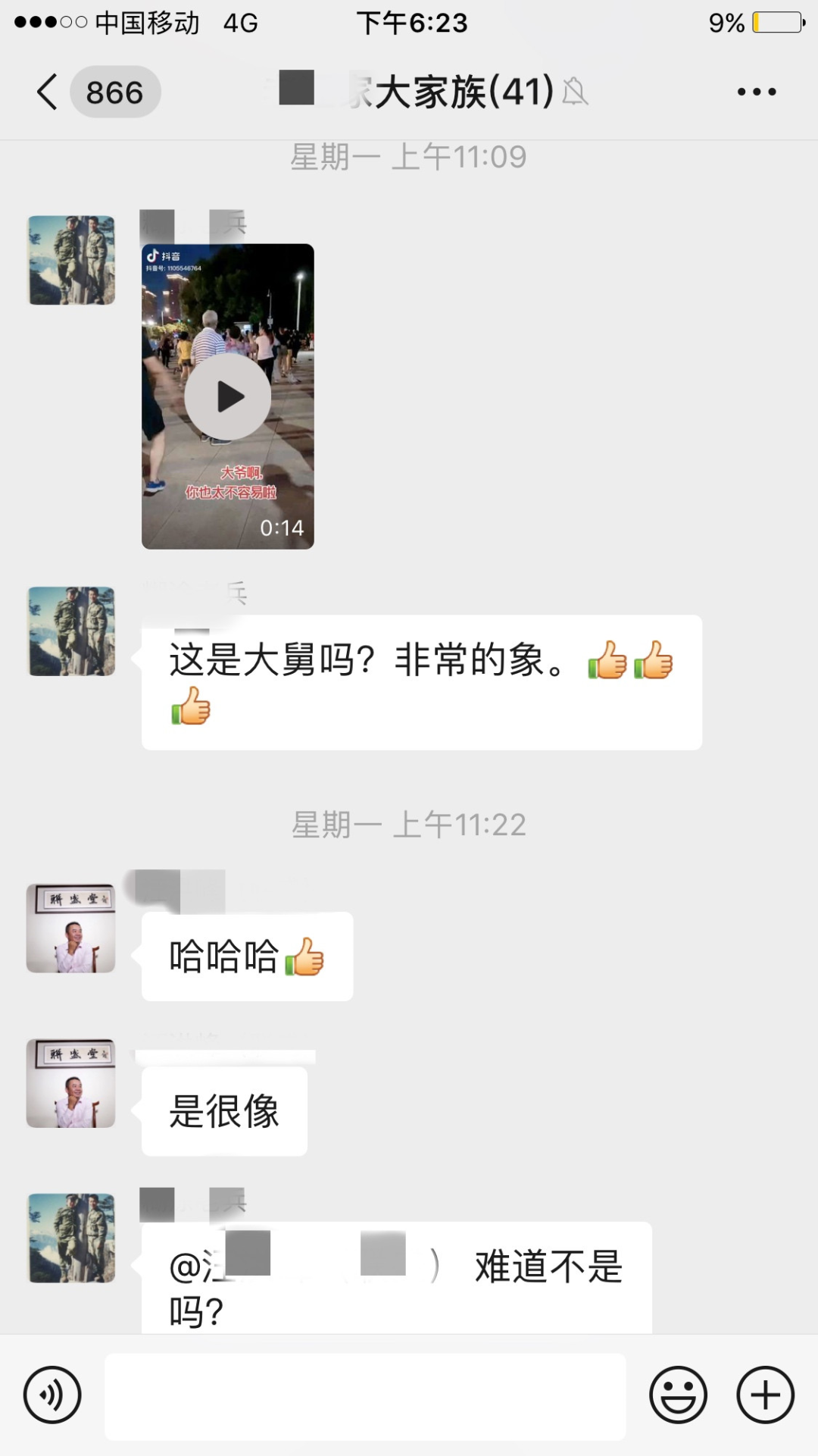 浆果儿完整视频赏析