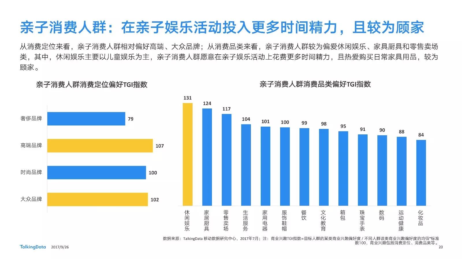 新澳门彩最新开奖记录查询表图片及价格新澳门彩最新开奖记录查询表图片-第1张图片