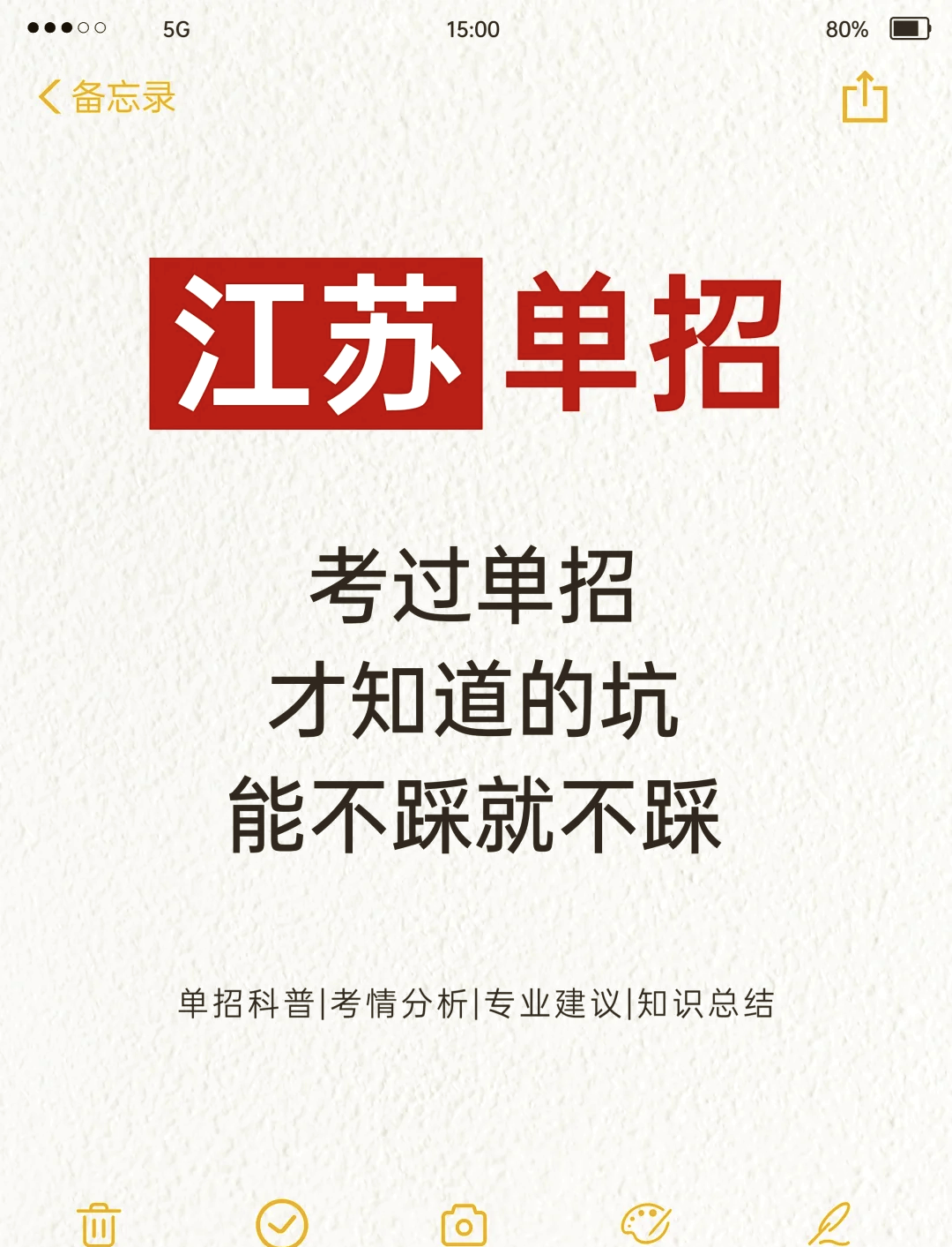 黄色地址，诱惑与风险并存-第1张图片