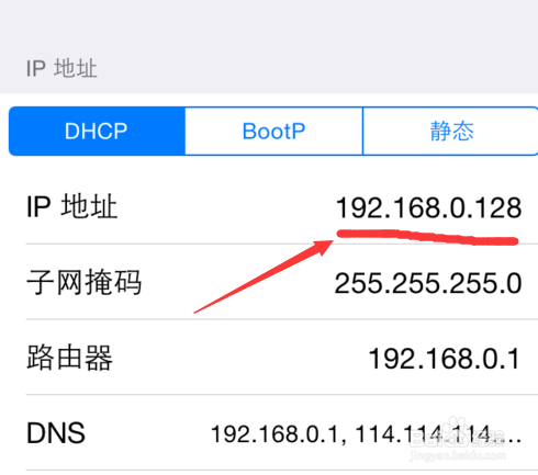 4s越狱后怎么装软件关于4S越狱后如何安装软件的文章-第3张图片