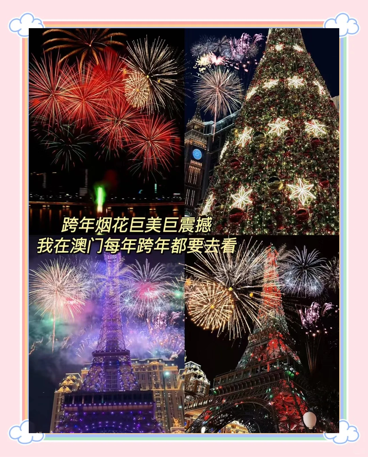 2020年澳门正版资料大全2020年9月20日资料网2020年澳门正版资料大全-第1张图片