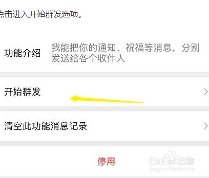 微博私信群发微博私信群发，社交新时代的精准推送-第1张图片