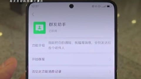 微博私信群发微博私信群发，社交新时代的精准推送-第3张图片