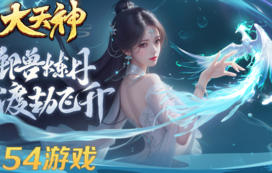 什么网络游戏最火-第2张图片
