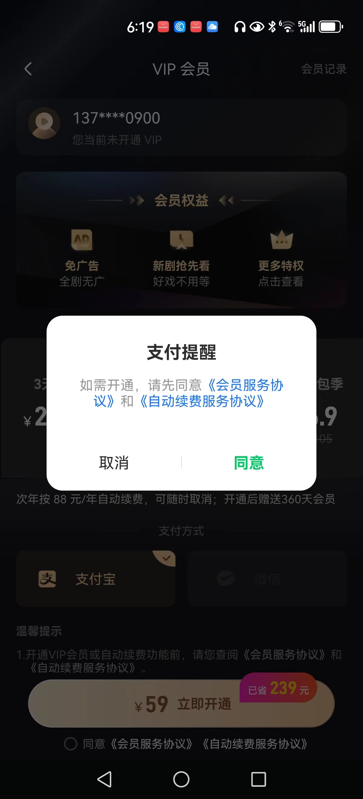 免费的短视频app大全下载安装差差差很疼30分钟免费视频-第1张图片