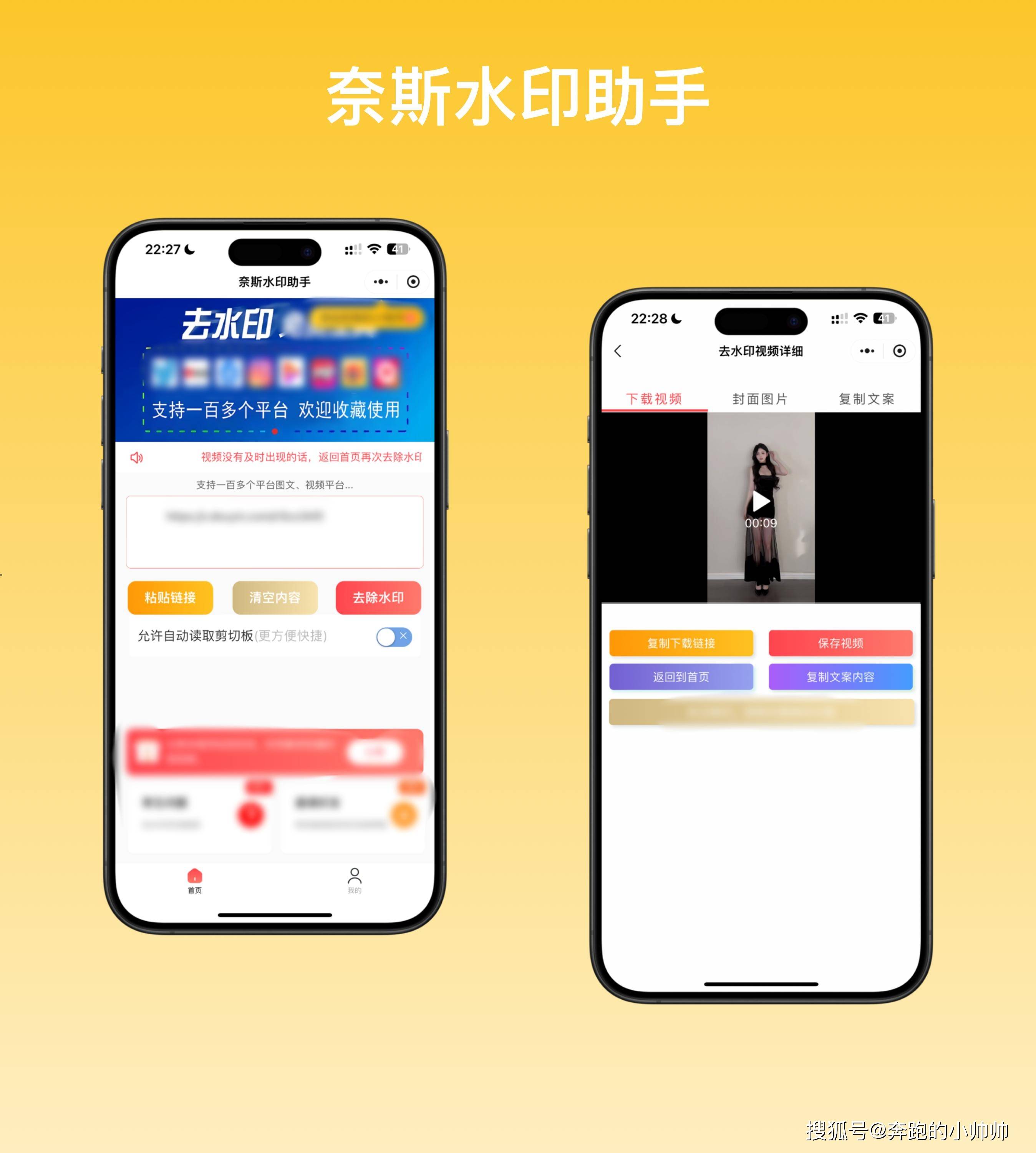 免费的短视频app大全下载安装差差差很疼30分钟免费视频-第2张图片