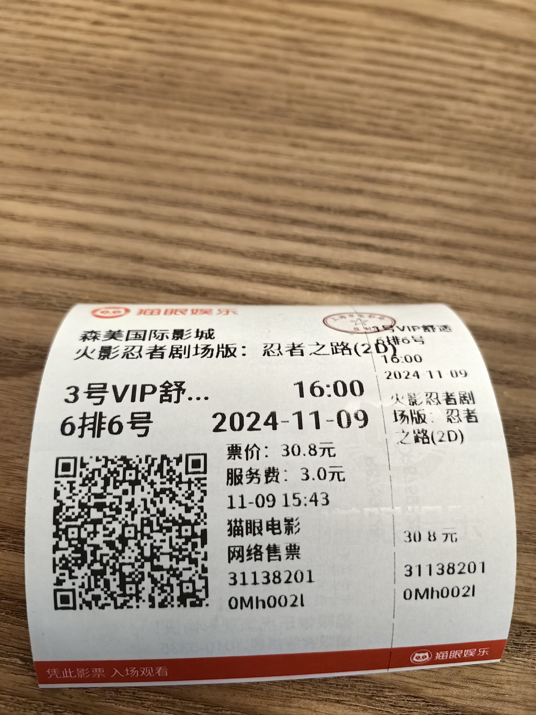 成年影院，探索电影艺术的殿堂-第1张图片