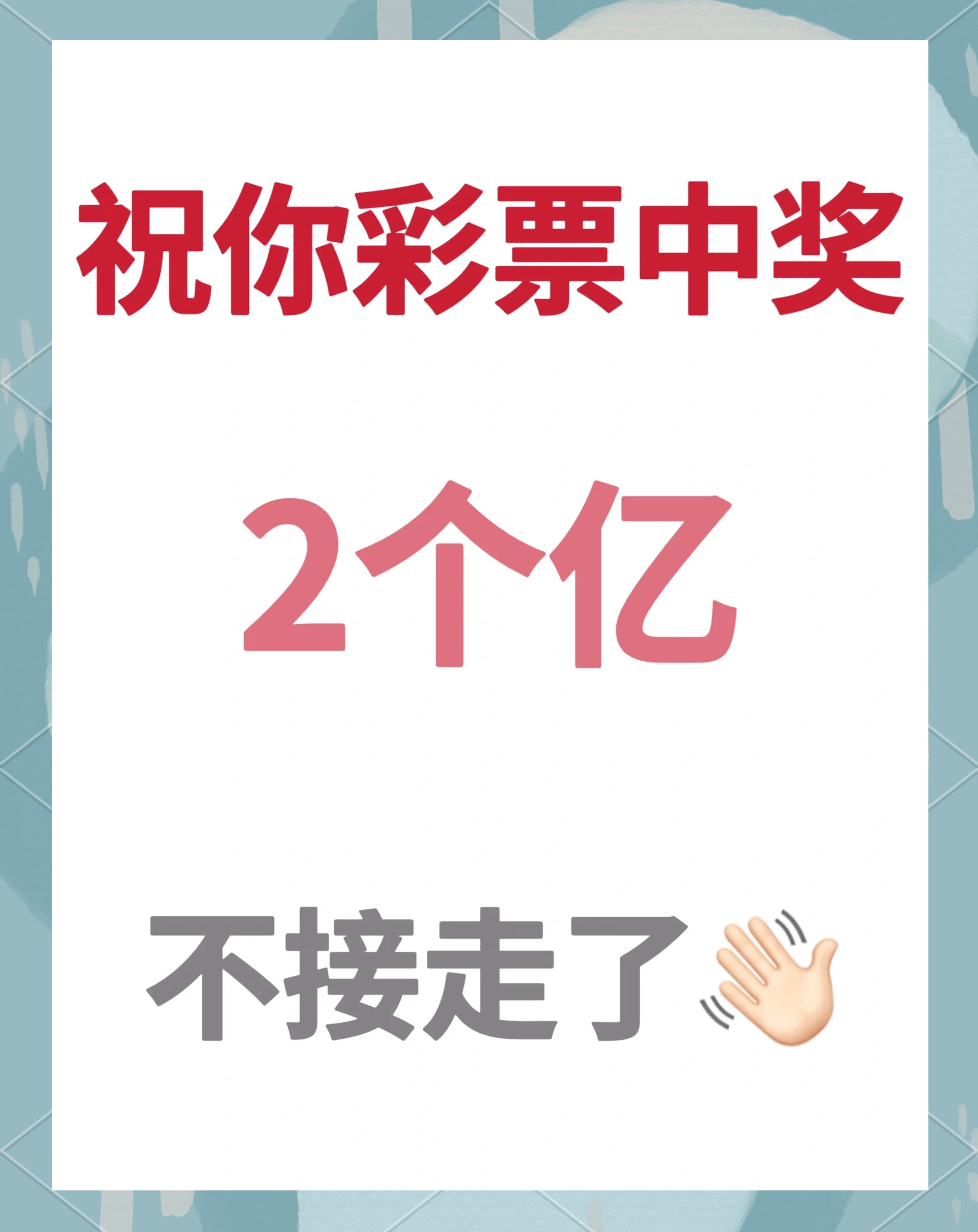 彩票中奖指南彩票中奖指南-第2张图片