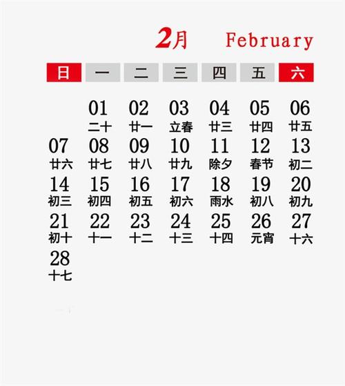 2021全年资料免费大全2021全年资料免费大全-第1张图片