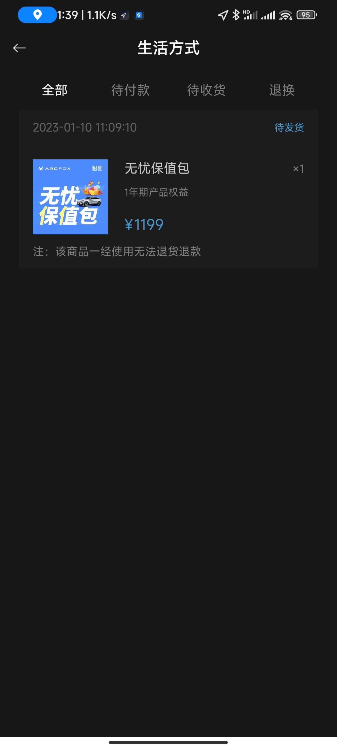 TTTZZZ668.SU.03TTTZZZ668.SU.03，智能科技引领未来-第2张图片