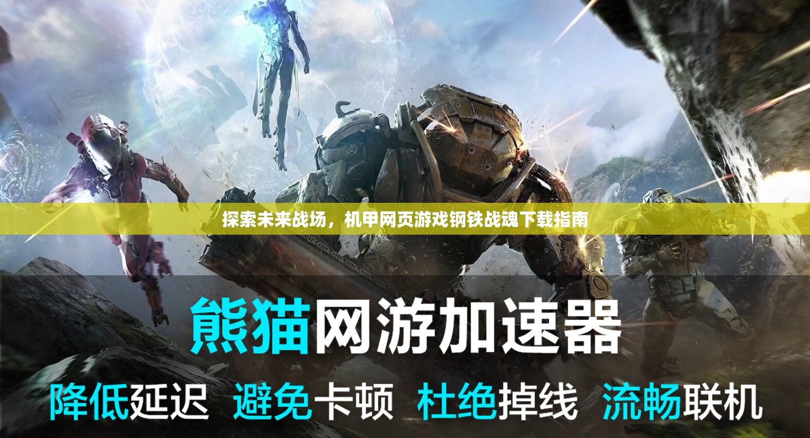 免费网页游戏免费网页游戏，探索无限可能-第3张图片
