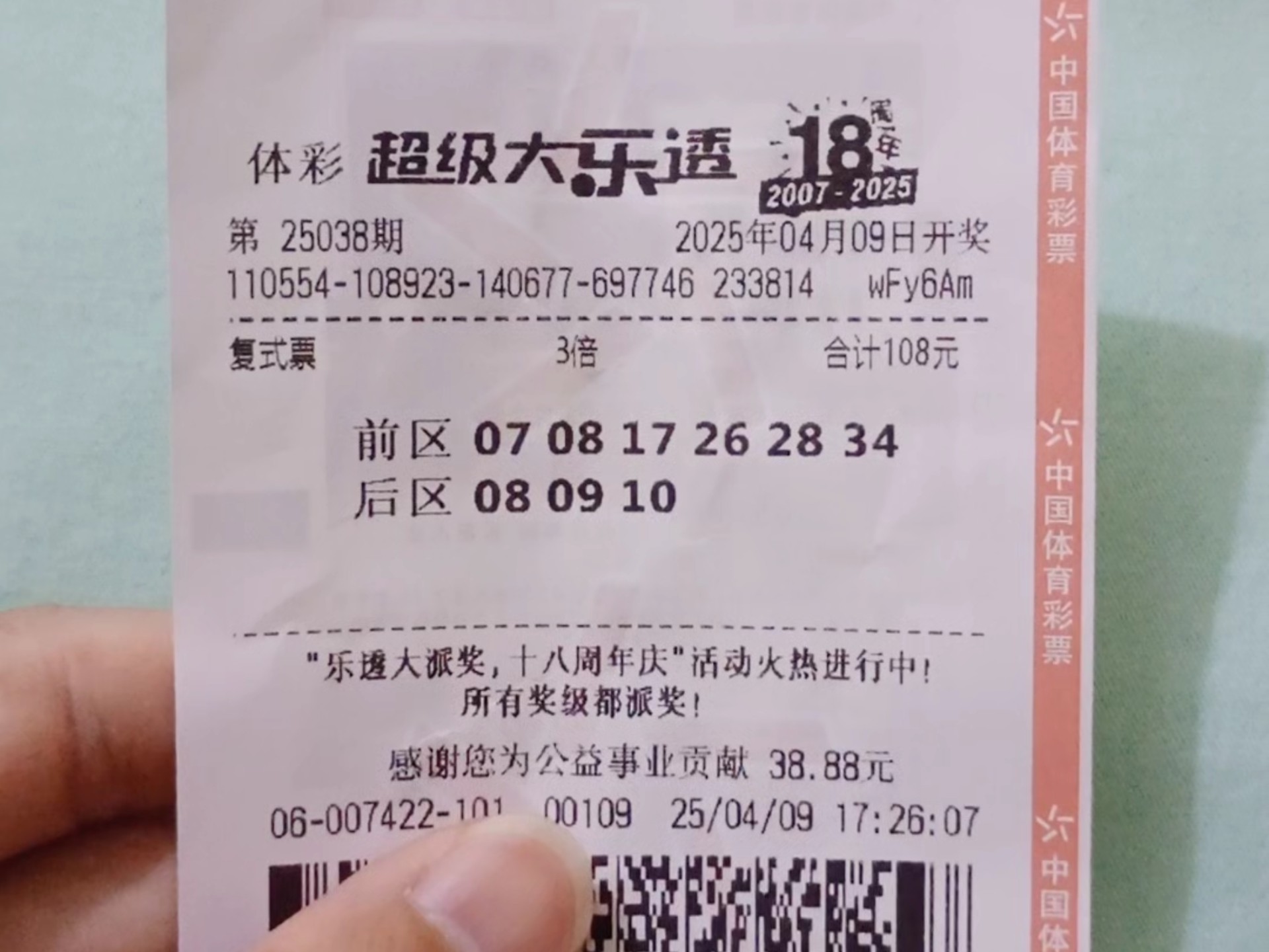 大乐透预测最准十专家预测大乐透预测最准十专家-第3张图片