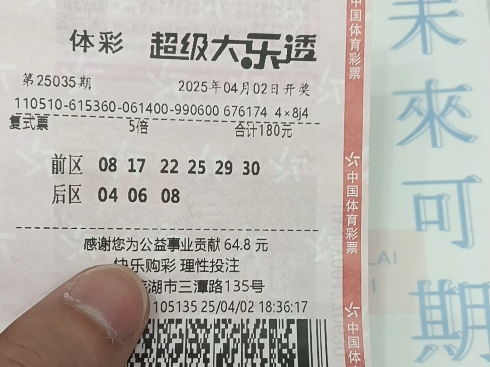 大乐透预测最准十专家预测大乐透预测最准十专家-第1张图片