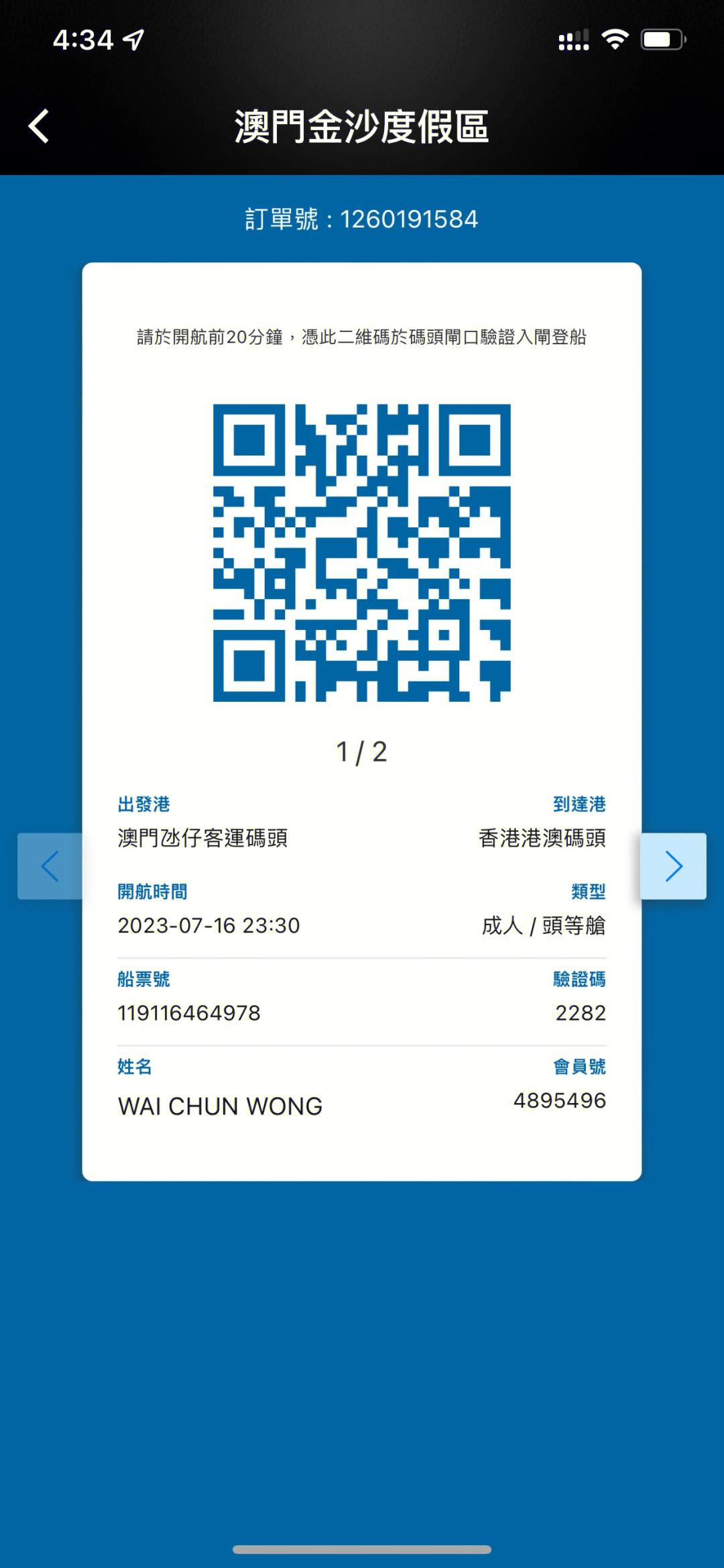 澳门最准一肖一码100%准确蚂蚁庄园澳门最准一肖一码，预测与策略-第3张图片