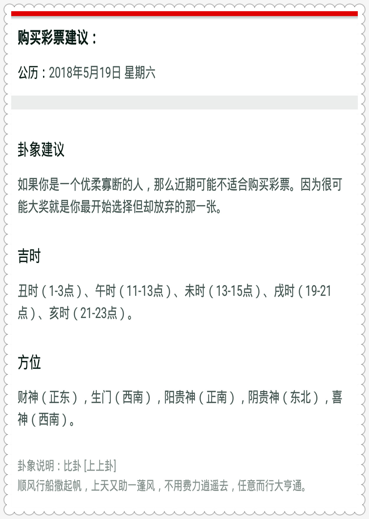 澳门最准一肖一码100%准确蚂蚁庄园澳门最准一肖一码，预测与策略