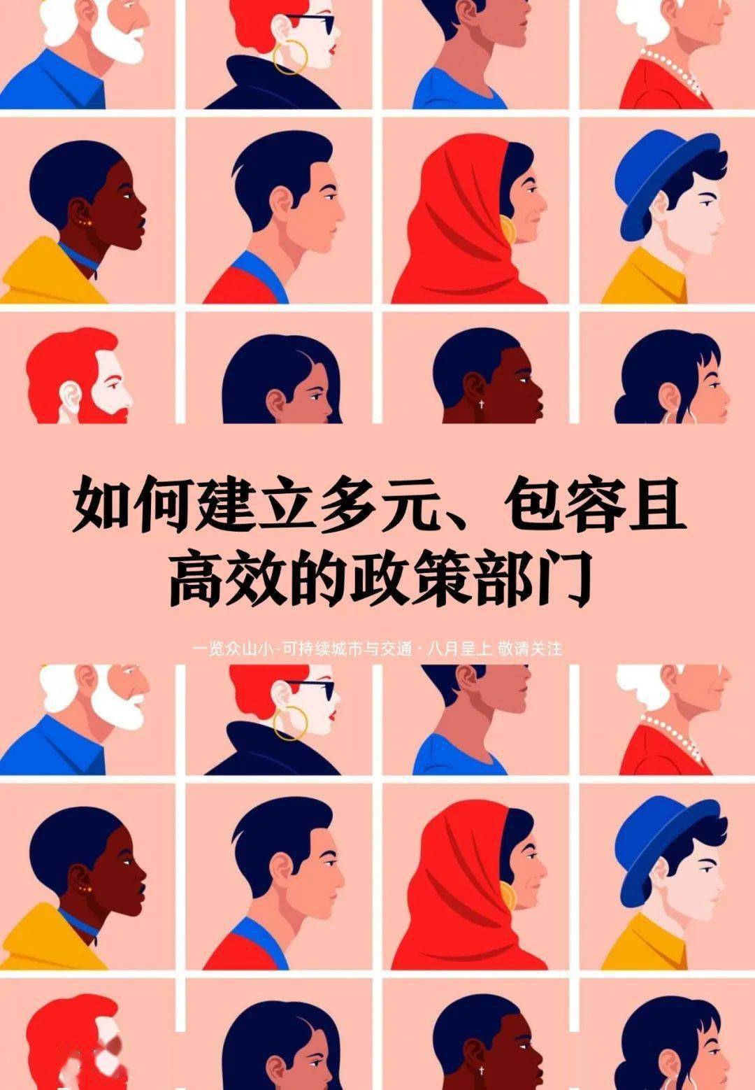 一色综合，多元融合的智慧-第2张图片