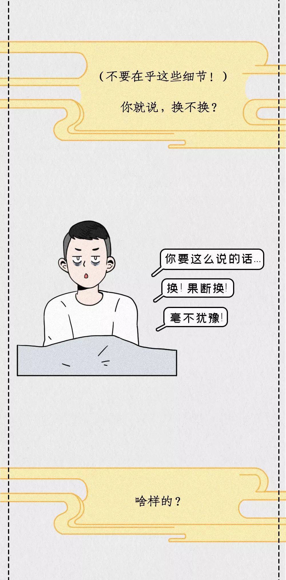 老婆提出换个人插试试-第1张图片