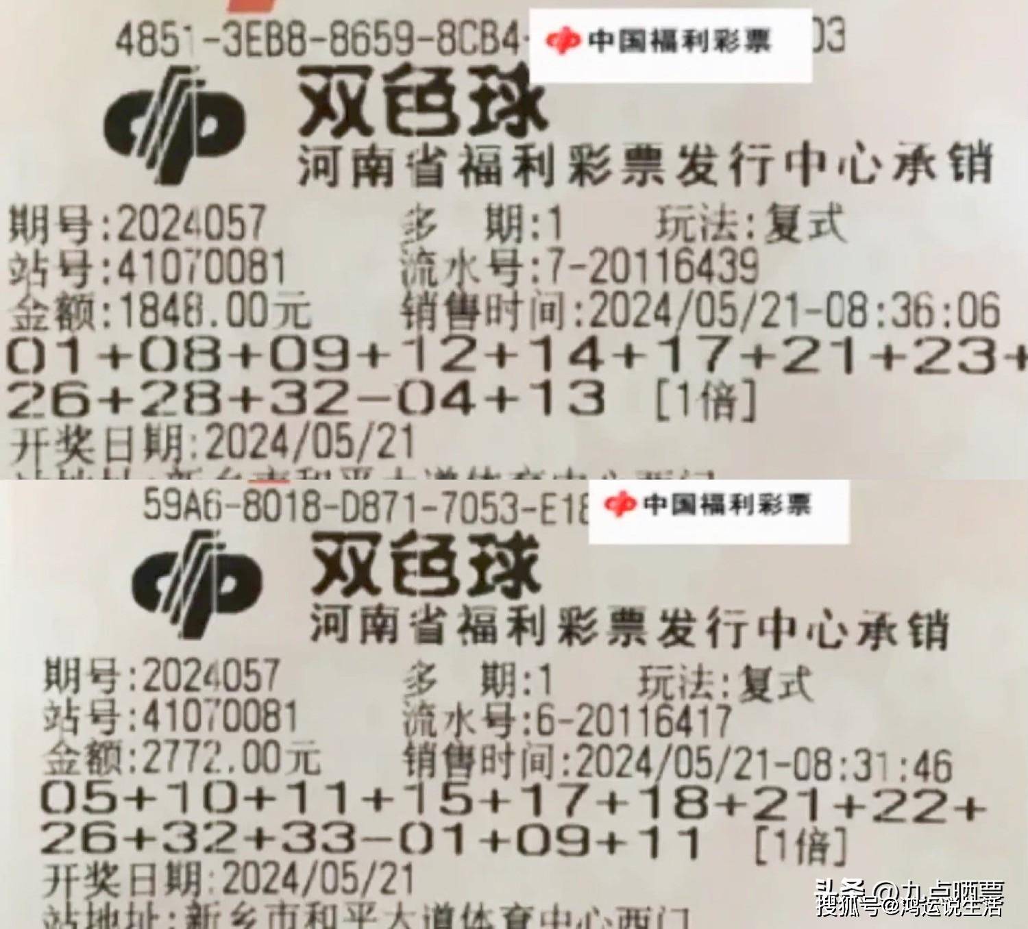 360彩票网360caipiao，探索数字彩票的神秘世界