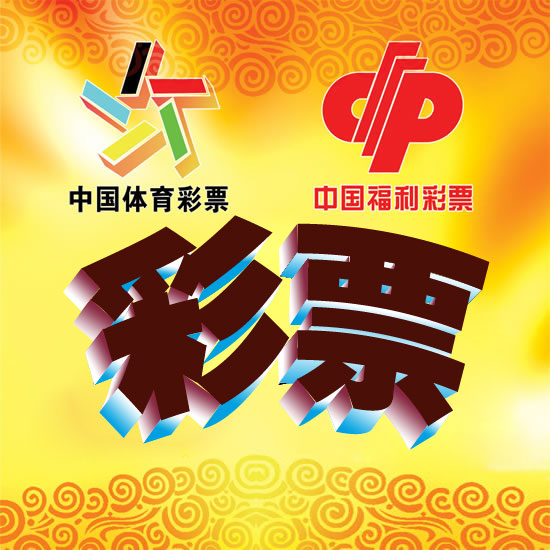 360彩票网360caipiao，探索数字彩票的神秘世界-第2张图片