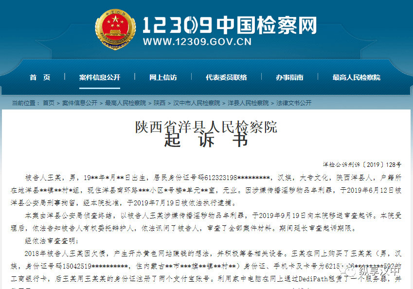黄sei网站大全-第1张图片