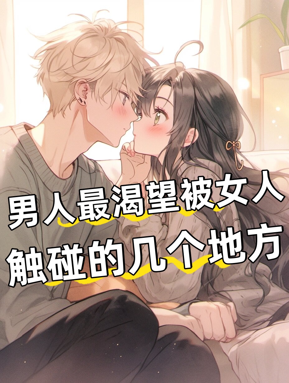 多男同时插一个女人的8p-第2张图片