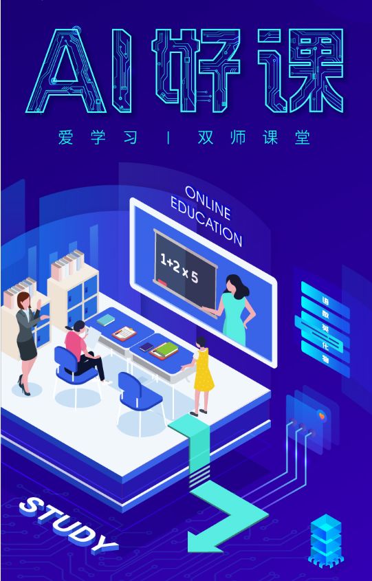 中国speakingathome老师，引领语言学习新风潮-第1张图片