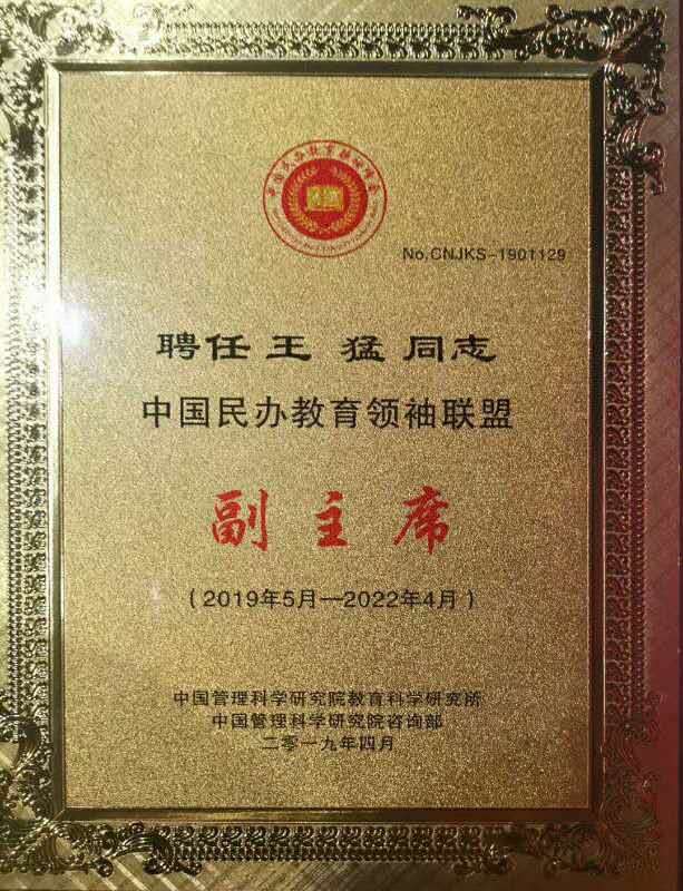 中国speakingathome老师，引领语言学习新风潮-第2张图片